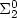 $\Sigma^0_2$
