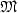 ${\mathfrak{M}}$